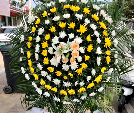 鲜花花圈