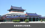 哪家殡葬公司好？当地殡葬公司推荐
