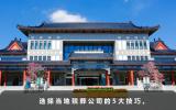 殡葬公司哪个好？选择当地殡葬公司的5大技巧
