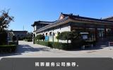 殡葬公司选哪里？殡葬服务公司推荐
