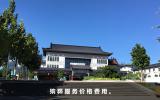 殡葬价格多少？殡葬服务价格费用