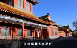 殡葬去哪咨询？正规殡葬咨询平台为你排忧解难