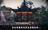 殡仪馆有哪些收费？殡仪馆服务项目及收费标准