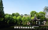 丧葬公司的服务有那些？丧葬公司的服务流程