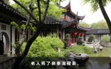 老人过世如何办理丧事流程？老人死了丧事流程表