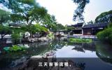 丧事流程一般几天？三天丧事流程