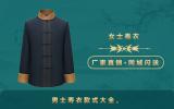 男士寿衣有哪些款式？男士寿衣款式大全