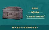骨灰盒怎么带回异地老家？把骨灰盒带回老家的4种方式