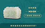 骨灰盒买石头材质的好不好？