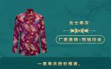 寿衣价格多少一套？一套寿衣的价格表