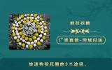 花圈一般在哪里买？快速购买花圈的3个途径