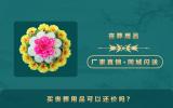 买丧葬用品可以还价吗？