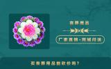 买丧葬用品能砍价吗？