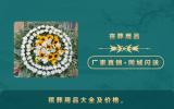 殡葬用品包括什么东西？殡葬用品大全及价格