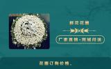 花圈订购多少钱？花圈订购价格