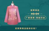 买殡葬用品能讲价吗？