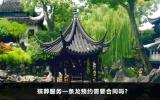 殡葬服务一条龙预约需要合同吗？