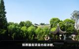 殡葬服务有哪些内容？殡葬服务项目内容详解