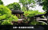白事一条龙包括哪些服务？白事一条龙服务内容详解