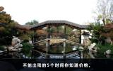 什么时候不能出殡？不能出殡的5个时间你知道几个