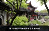 哪些日子不宜出殡？这5个日子不宜出殡你必须要知道。