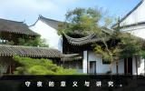 守夜有什么讲究？守夜的意义与讲究