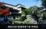 烧四七需要准备什么？烧四七时大家都准备了这5种物品