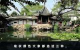棺衣用什么颜色的好？棺衣颜色大家都选这三种