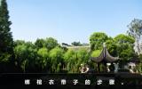 棺衣上的带子怎么绑？绑棺衣带子的步骤