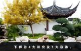 下葬有什么讲究或忌讳？下葬的4大讲究及5大忌讳