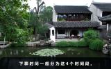 下葬时间一般是几点？下葬时间一般分为这4个时间段