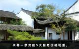 殡葬一条龙有哪些服务价格？殡葬一条龙的5大服务价格明细