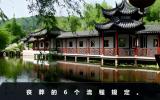 丧葬有什么流程规定？丧葬的6个流程规定