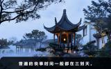 丧事一般多长时间？普遍的丧事时间一般都在三到天