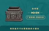 骨灰盒尺寸长宽高是多少厘米？骨灰盒尺寸表
