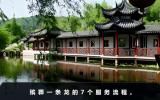 一条龙殡葬服务流程是什么？殡葬一条龙的7个服务流程