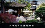 火葬费用一般多少钱？火葬的4个费用明细