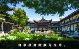 白事信封写什么字合适？白事信封的撰写指南