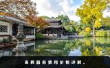 丧葬服务费用多少？丧葬服务费用价格详解