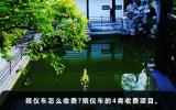 殡仪车怎么收费？殡仪车的4类收费项目