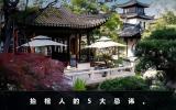 抬棺材的人有什么忌讳？抬棺人的5大忌讳