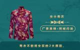 为什么寿衣不能闺女买？寿衣不能闺女买的2大原因
