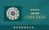 黑花殡葬用品有哪些？黑花殡葬用品大全