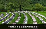 迁坟不能立刻回家吗？一般情况下迁坟后是可以回家的