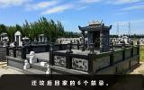 迁坟后回家有禁忌吗？迁坟后回家的6个禁忌