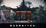 黑白殡葬有什么好处？黑白殡葬的4个好处