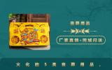火化丧葬用品有哪些？火化的5类丧葬用品