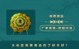 火化后丧葬用品扔了好不好？
