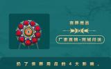 火化后丧葬用品扔了会怎么样？扔了丧葬用品的4大影响