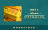丧葬纸钱用品有哪些？丧葬纸钱的5类用品